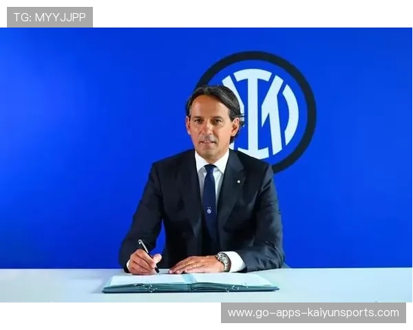 国际米兰豪取四连胜，小因扎吉冲击意甲冠军