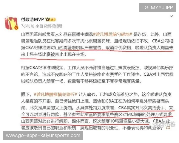 季后赛资格之争进入白热化