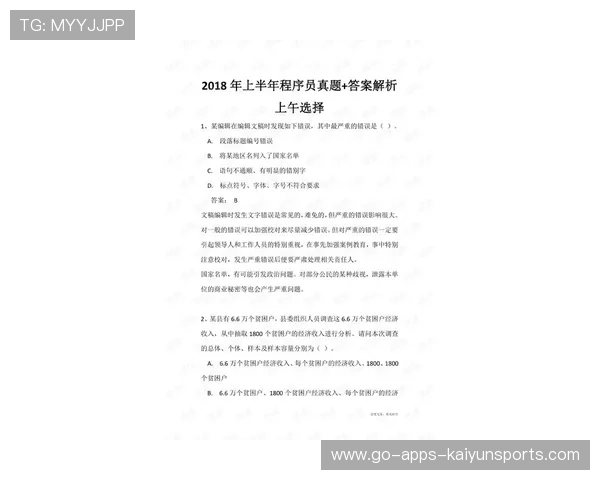 球员合同中替补出场奖励条款的范例与计算方法，打球替补